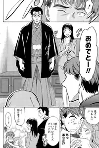 Monthly Vitaman 2015-11