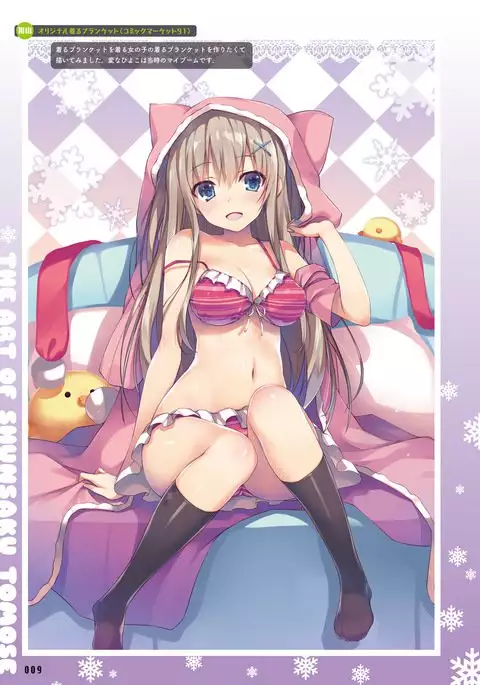 Dengeki Otona no Moeoh Vol.06