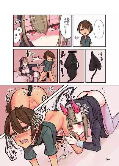 Konban wa Sisiter Succubus