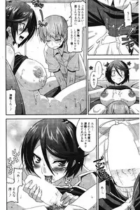 Manga Bangaichi 2011-12