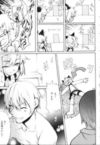 [Anthology] Koushoku Shounen no Susume 10