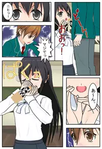 [Tira] Sensei no Karada!