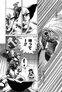 [Kawarajima Koh] Phoenix Papa