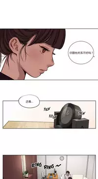 [Ramjak] Atonement Camp Ch.0-52 (Chinese)