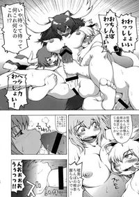 Sandstar no Sei dakara☆