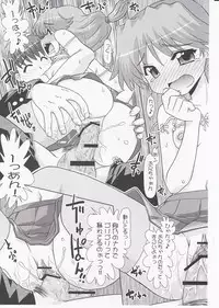 (C70) [PNO Group (Hase Yuu)] Ikunon Manga 3 ~Gakuen Hen~ (ToHeart2)