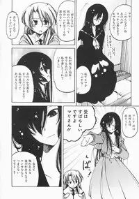 [Benjamin] Stray Sheep