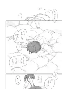 [we53] 残暑 (Vocaloid)