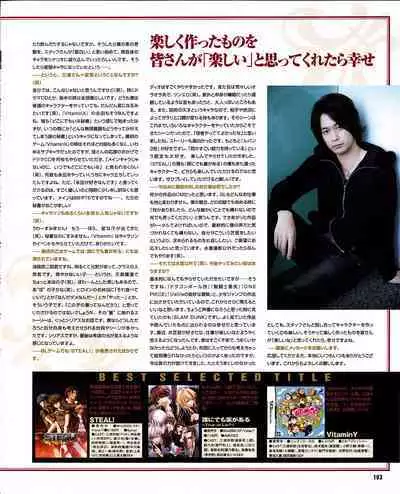 Cool-B Vol.29 2010-01