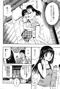 COMIC Bazooka 2010-10