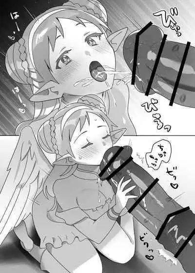 Juukan Hoka Rogu Matome-Shuu