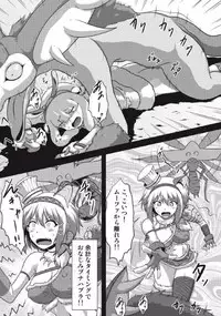 [Neko no Te Koubou (Nekomatsuri)] Monhun Hon Soushuuhen 3 (Monster Hunter)