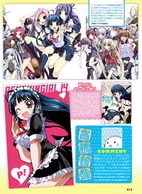 Dengeki Moeoh 2017-08 [Digital]