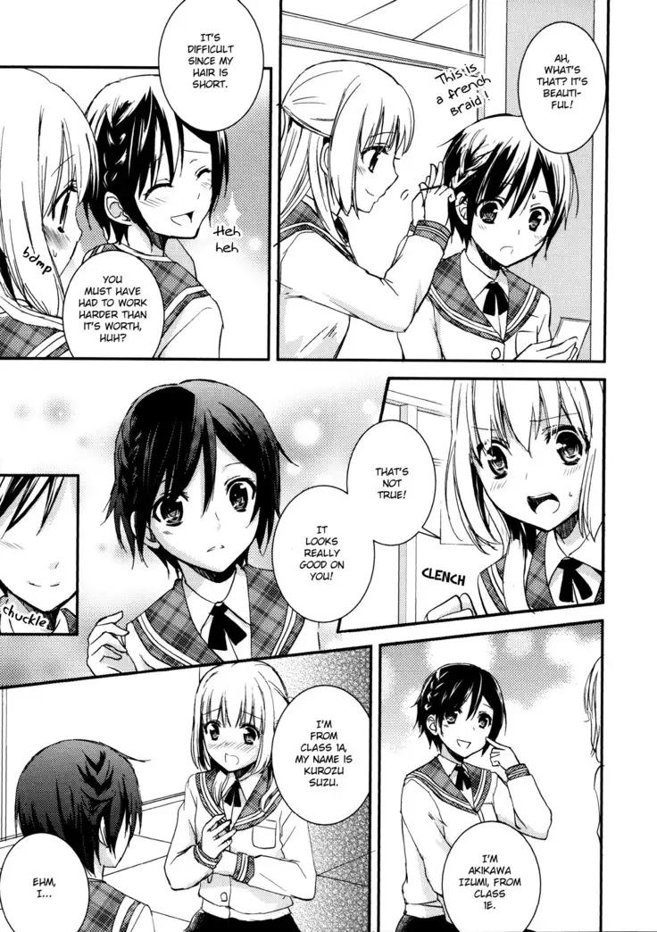 Sweet Gap! ch.1