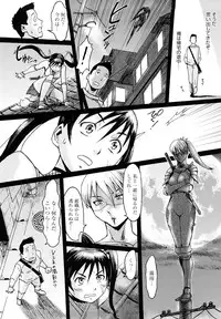 [Kuroiwa Menou] Milky Way