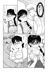 [Shinohara Tesshou] Kimochi no Tamago