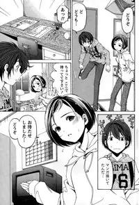 [Kobayashi Takumi] Crystal Days