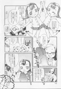 [Anthology] Angel Halo Vol.2