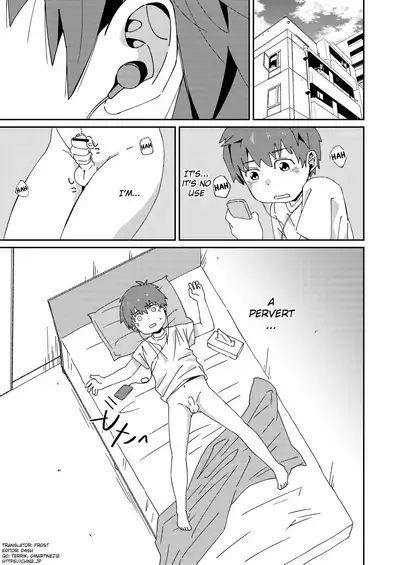 Misete yo | Show me yours