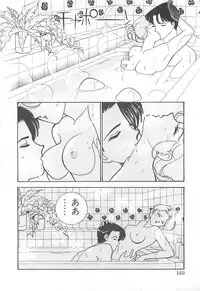 [Arimura Shinobu] Houkago Rendez-vous