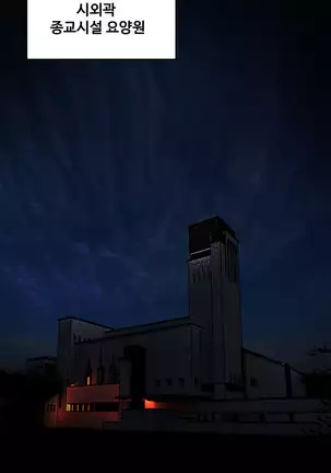 Lilith`s Cord Ch.0-43