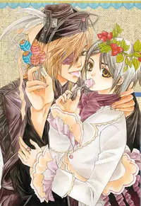 [Sugahara Ryuu] Kareshi na Otokonoko