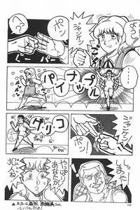 [Fusion Product] Bishoujo Shoukougun Lolita syndrome