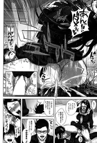 BUSTER COMIC 2015-05