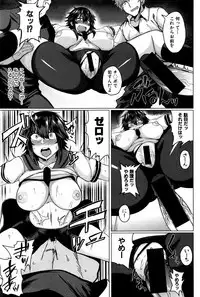 Makeinu e no Michi Zenpen + Chuuhen