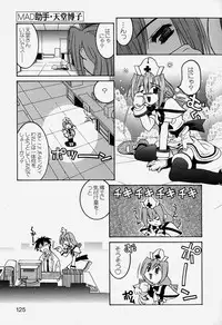 [Hayashiya Himehachi] MAD Joshu Tendoh Hiroko