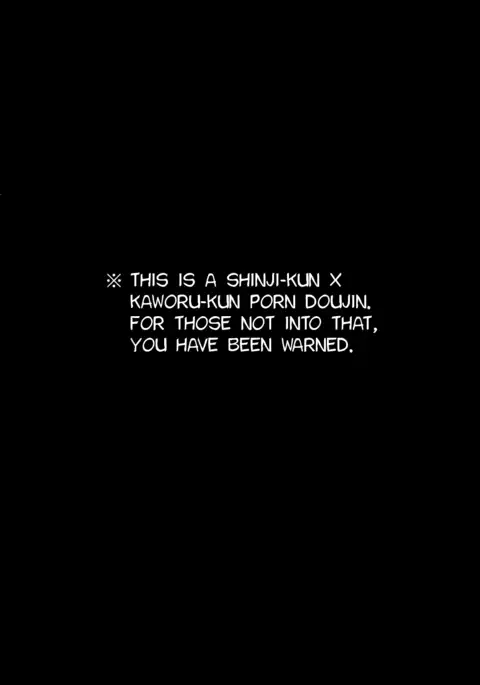 Shinkai Seikatsu | Sea Life