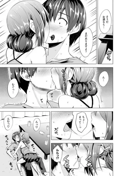 Amatoro Syrup - Sweet Melty Love-Syrup.