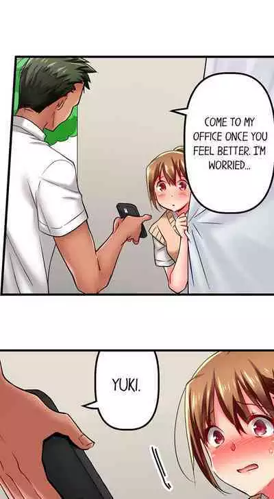 [Fujiko Momoshika] Only I Know Her Cumming Face (Ch.01~44) [English]