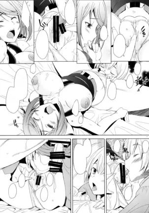 Chinjufu no Mutsumigoto