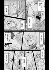 [Harusawa] Nisemono Kazoku