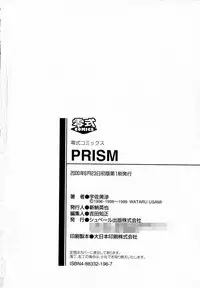 [Usami Wataru] Prism