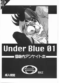 (C56) [AXZ (Various)] Under Blue 1.05C (Betterman, Mugen no Juunin)