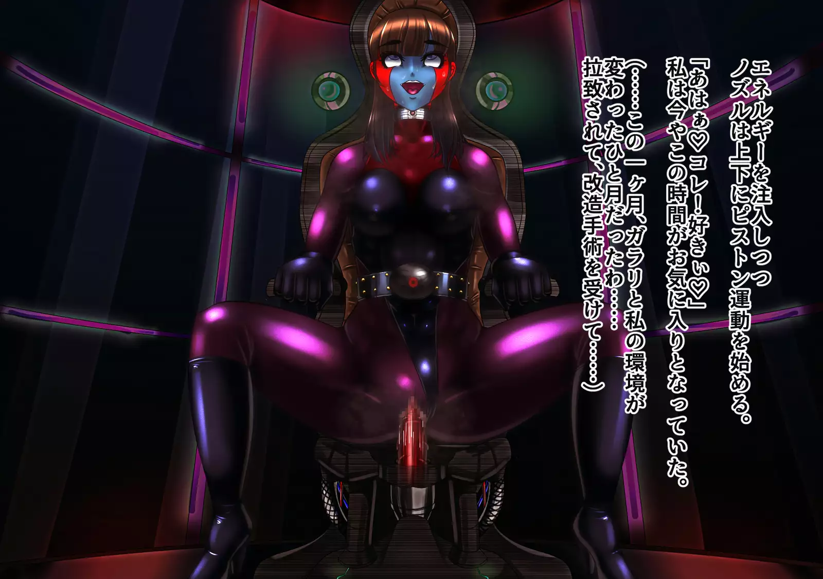 女戦闘員改造 No.03