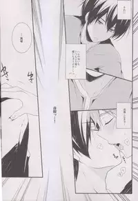 [96。(Kurokuma)] Makoto ni Kiss wo Shitara (Free!)