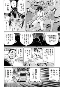 BUSTER COMIC 2016-03