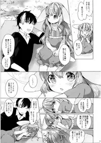 (COMITIA120) [ANCHOR (Mutou Mato)] Hanjuku Fuufu no Toaru Kyuujitsu