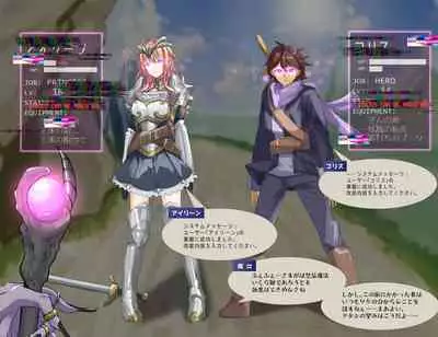 Rim Shien Site Back Number