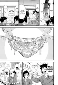 [Yamatogawa] Vanilla Essence [English] {YQII}