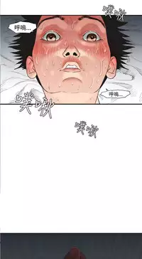 Desire King (慾求王) Ch.1-12 (chinese)