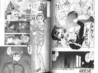 [Hiryuu Ran] One Night Sister