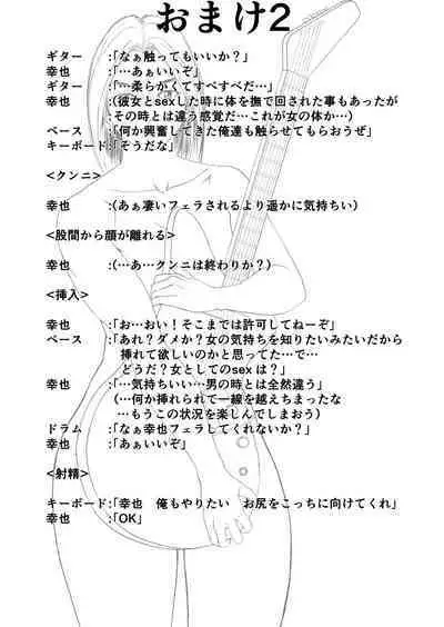 Nyotaika shita Band Man