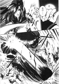 [Shiraishi Asuka] Oyako Soukandon