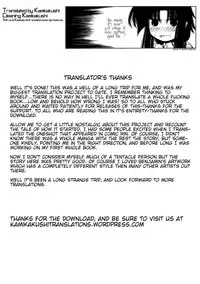 [Benjamin] Take that Hand (Sono Te wo Totte) (English) [Complete]