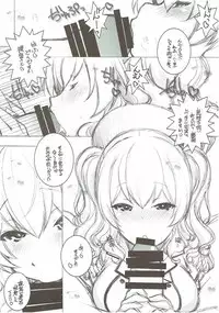 (COMIC1☆10) [MARUARAI (Arai Kazuki)] Chakunin no Aisatsu ni Marimashita (Kantai Collection -KanColle-)