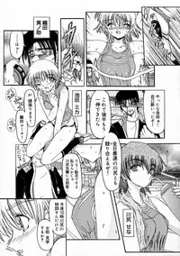 [Fujimiya Hiroshi] Sico Tama